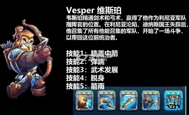 王国保卫战五联盟 v4.00.62 下载手机版