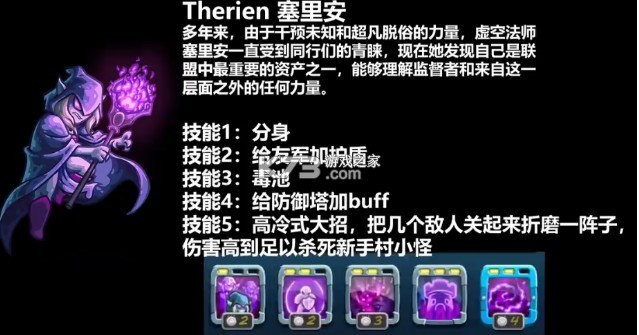 王国保卫战五联盟 v4.00.62 下载手机版