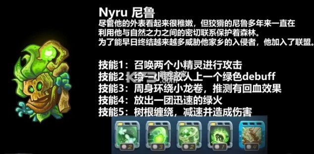 王国保卫战五联盟 v4.00.62 下载手机版