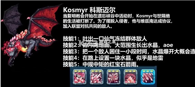 王国保卫战五联盟 v4.00.62 下载手机版