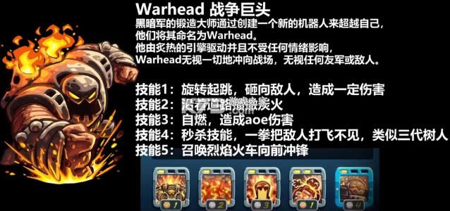 王国保卫战五联盟 v4.00.62 下载手机版