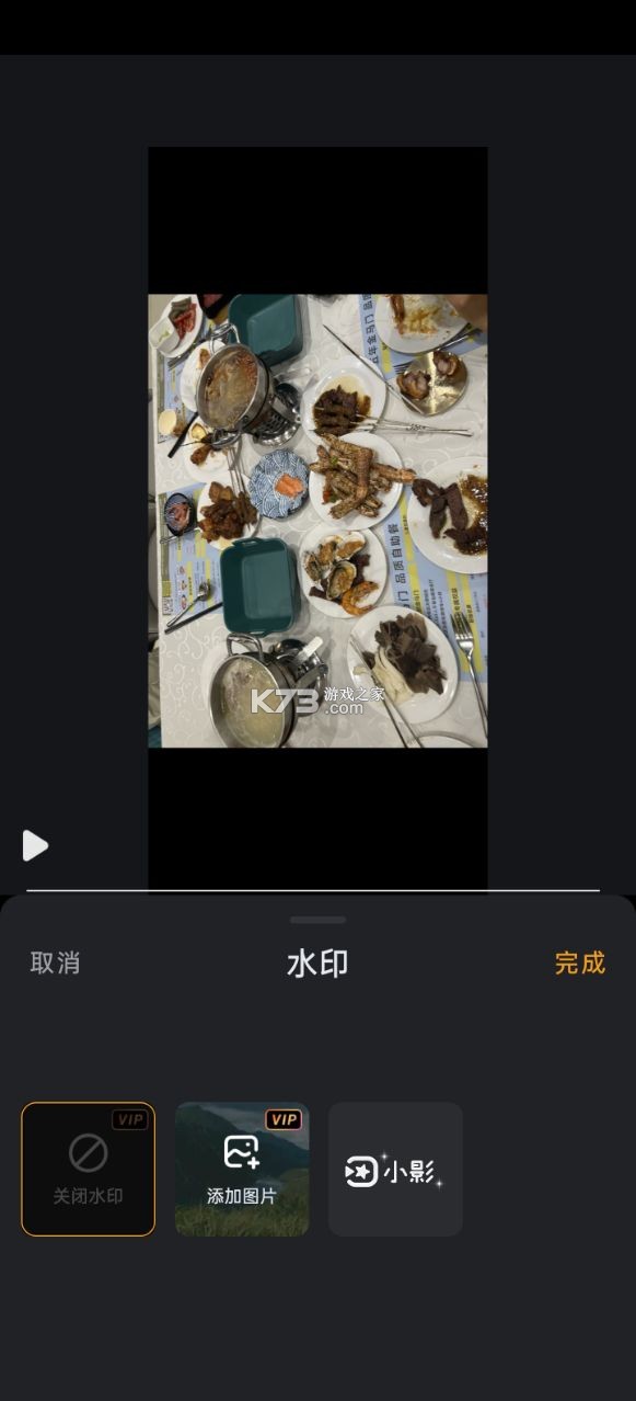 小影 v9.25.5 免费版下载破解去水印