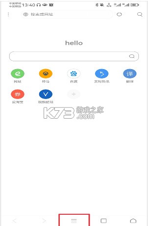 米侠浏览器 v5.5.4.3 最新版官方版下载安装