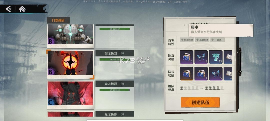 归龙潮 v2.0.0.408402 九游版