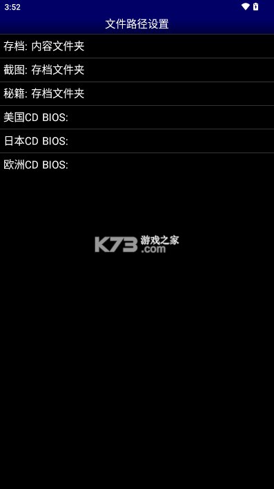 md bios文件下载