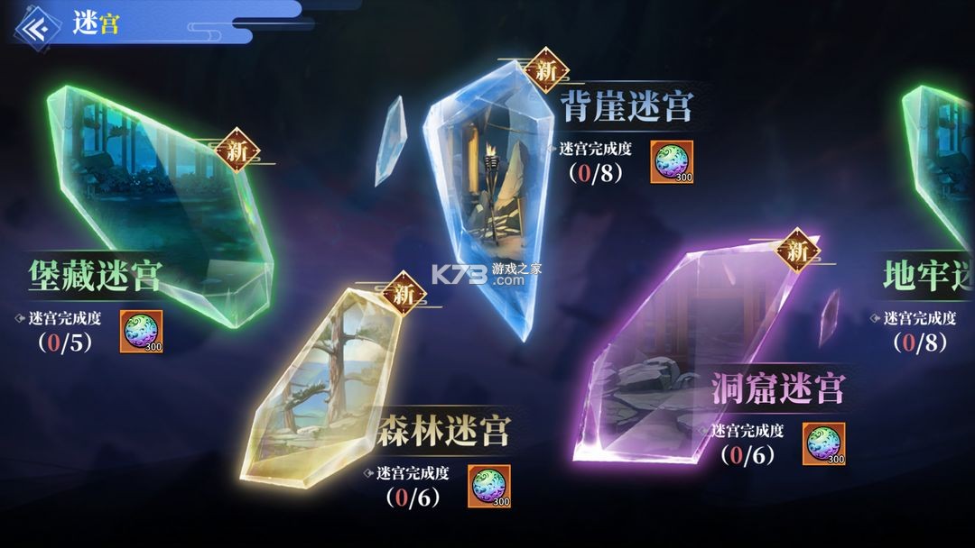 椿之歌 v1.1.0 九游版