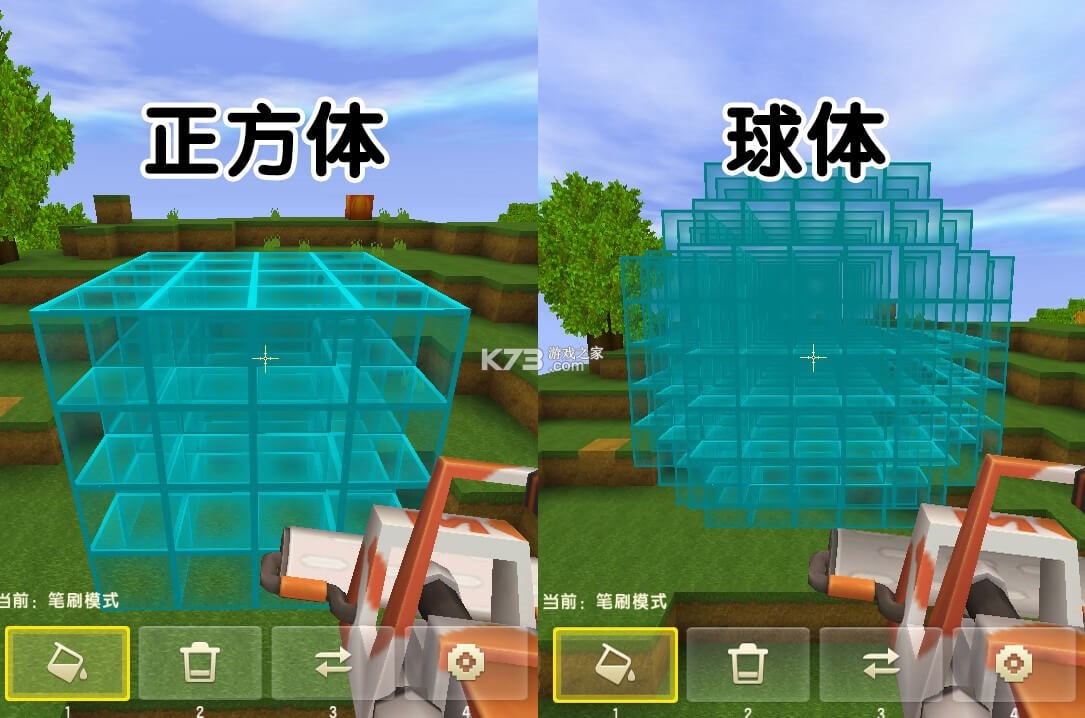 迷你世界 v1.45.1 华为渠道服下载