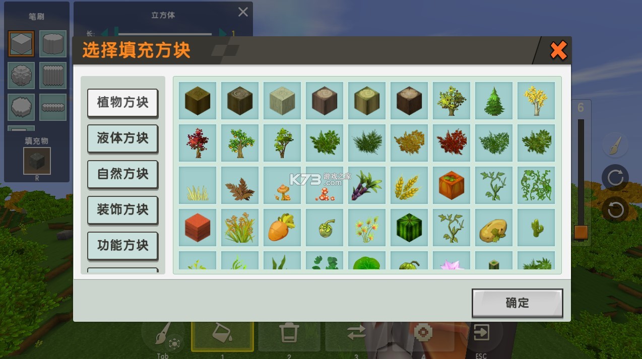 迷你世界 v1.45.1 华为渠道服下载