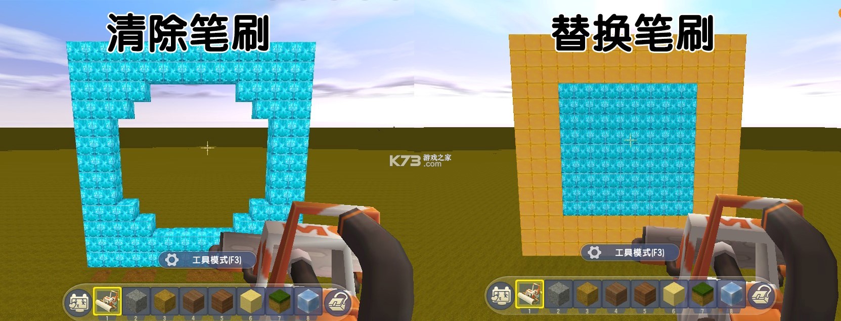 迷你世界 v1.45.1 华为渠道服下载