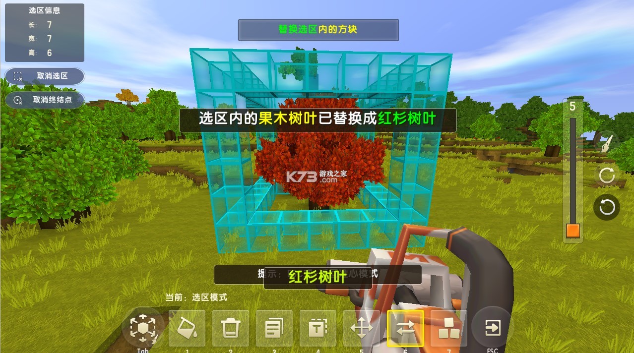 迷你世界 v1.45.1 华为渠道服下载