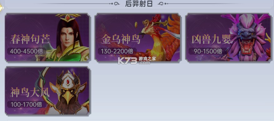 捕鱼新纪元 v8.24 九游版