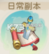 葫芦娃奇幻世界 v2024.09.21 九游版