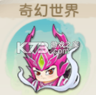 葫芦娃奇幻世界 v2024.09.21 九游版