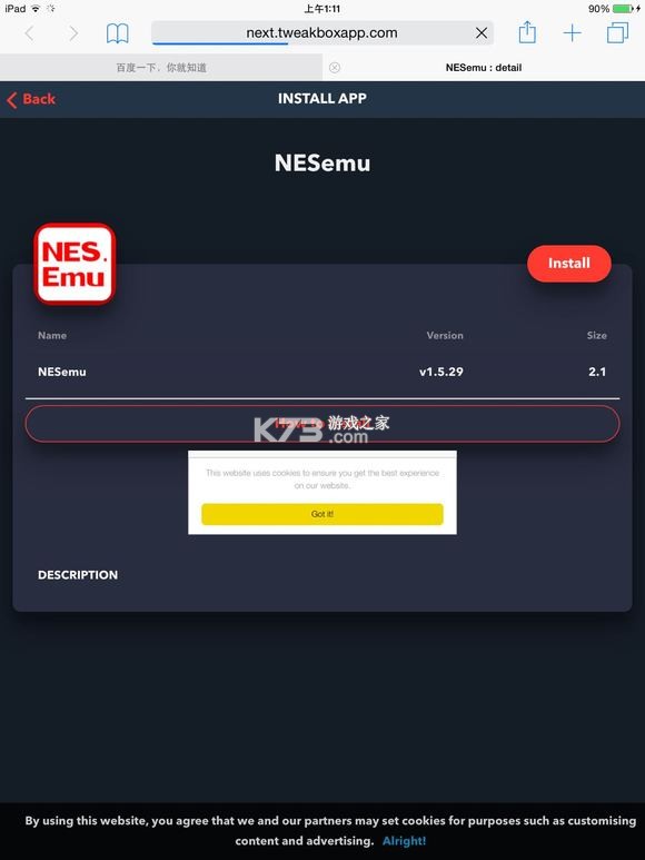 nes模拟器 v1.5.82 安卓下载
