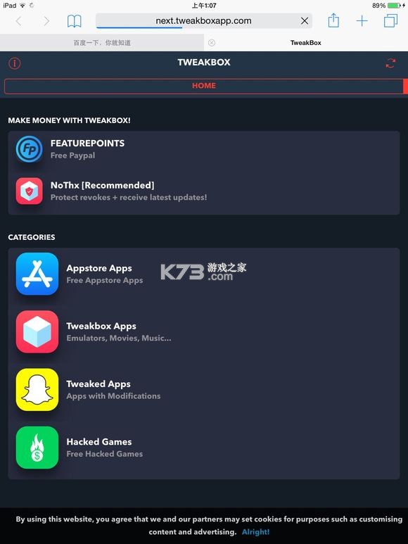 nes模拟器 v1.5.82 安卓下载