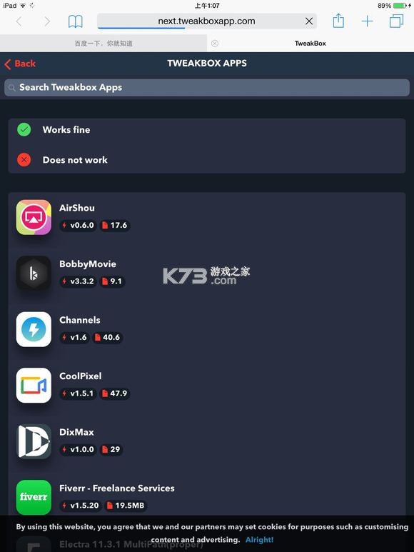 nes模拟器 v1.5.82 安卓下载