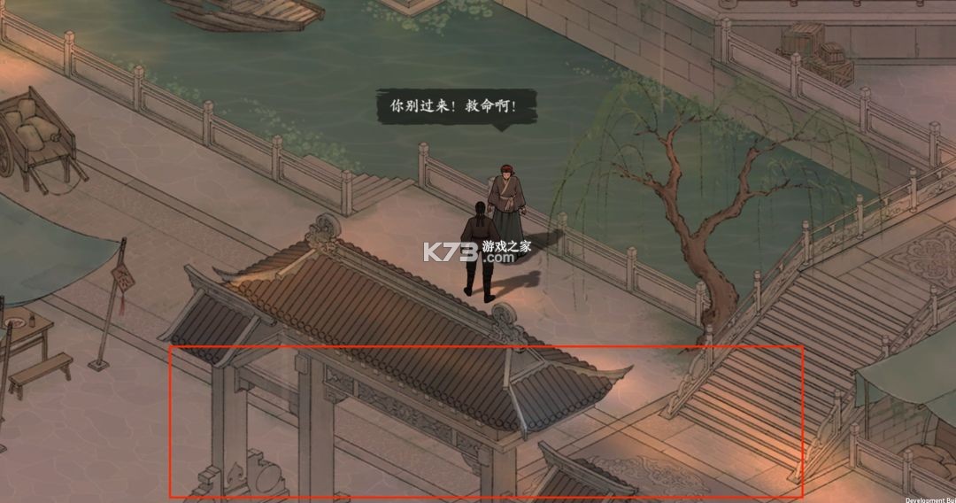 墨剑江湖 v1.2.2 下载官方版