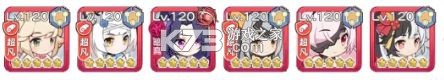 冒险小分队 v25.0.9 小米版