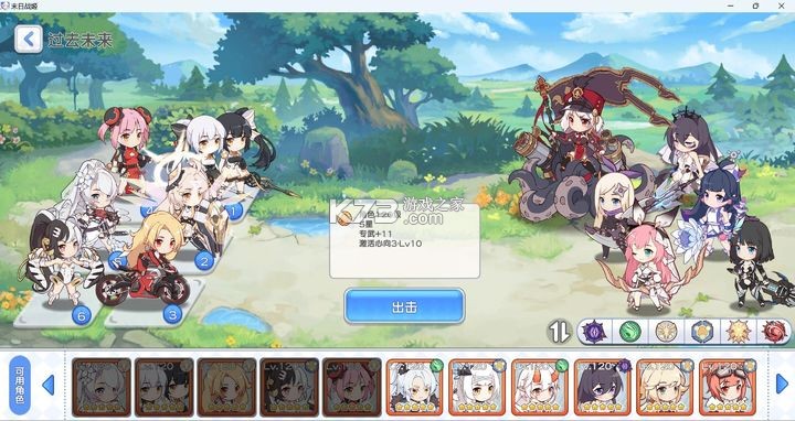 冒险小分队 v25.0.9 哔哩哔哩版