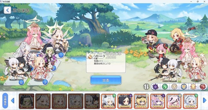冒险小分队 v25.0.9 哔哩哔哩版