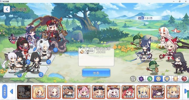 冒险小分队 v25.0.9 哔哩哔哩版