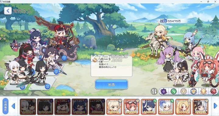 冒险小分队 v25.0.9 哔哩哔哩版