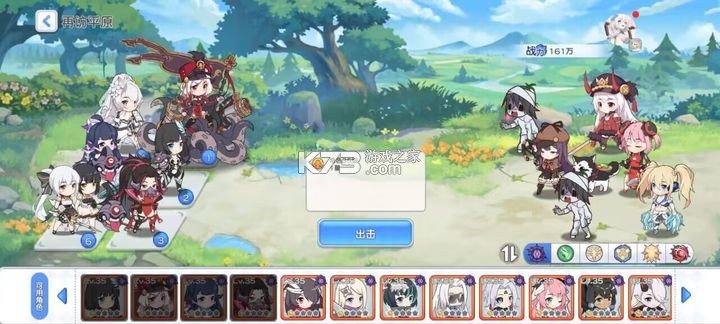 冒险小分队 v25.0.9 哔哩哔哩版