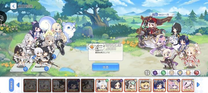 冒险小分队 v25.0.9 哔哩哔哩版
