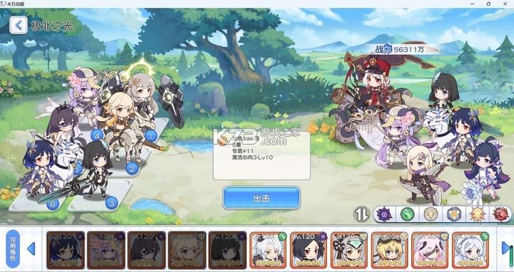 冒险小分队 v25.0.9 哔哩哔哩版