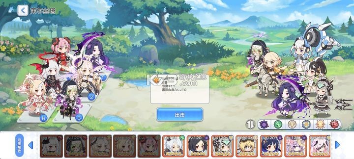 冒险小分队 v25.0.9 哔哩哔哩版