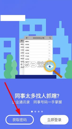 移动彩云 v7.20.0 app官方下载