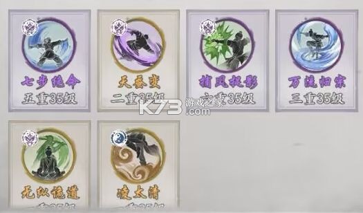 墨剑江湖 v1.2.2 华为版