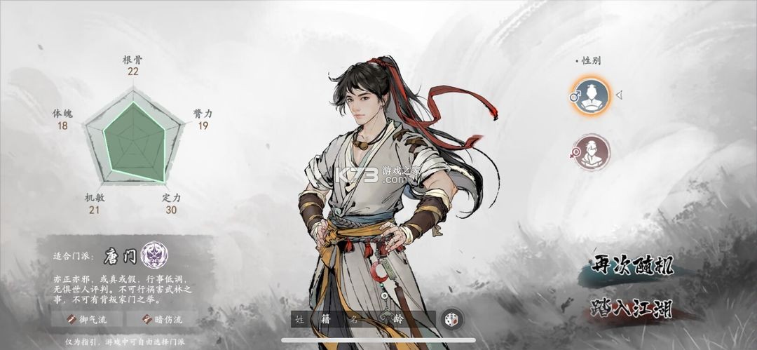 墨剑江湖华为版-墨剑江湖华为渠道服下载v1.2.2华为账号版