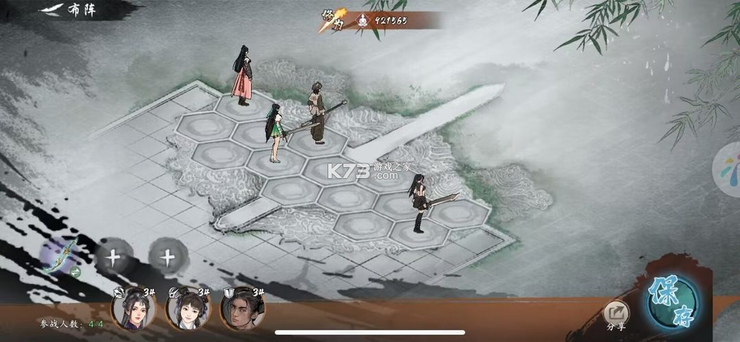 墨剑江湖 v1.2.2 华为版