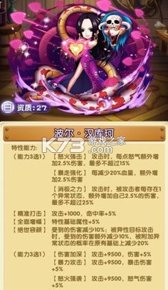 航海王强者之路 v2.5.7 折扣服下载