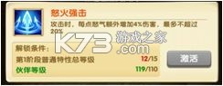 航海王强者之路 v2.5.7 折扣服下载