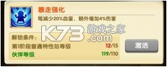 航海王强者之路 v2.5.7 折扣服下载