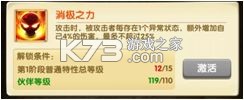 航海王强者之路 v2.5.7 折扣服下载