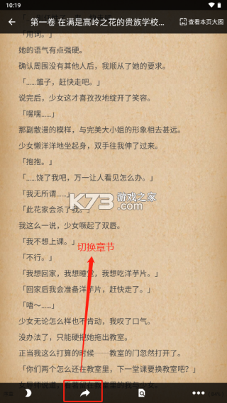 轻小说文库 v1.19 app官方版下载