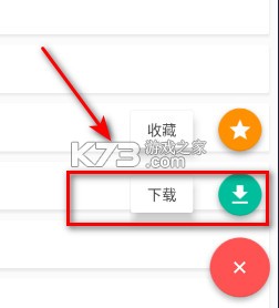轻小说文库 v1.19 app官方版下载
