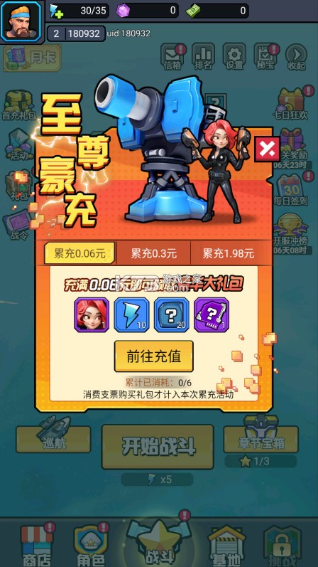 航海与家园 v2.5.14 内置0.1折畅玩版
