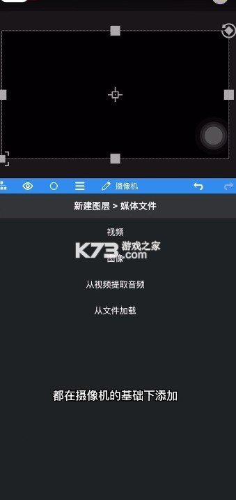 nv视频剪辑 v7.1.0 软件下载