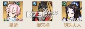 启明幻歌 v1.1.8 果盘版
