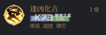 启明幻歌 v1.1.8 果盘版