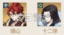 启明幻歌 v1.1.8 果盘版