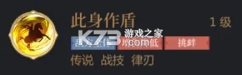 启明幻歌 v1.1.8 果盘版