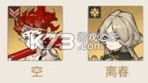 启明幻歌 v1.1.8 果盘版