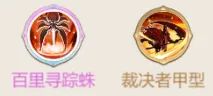 启明幻歌 v1.1.8 果盘版