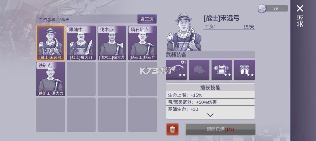 阿瑞斯病毒2 v1.5.0 手游官方版