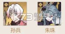 启明幻歌 v1.1.8 下载官方版